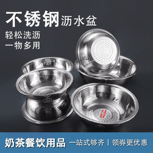 不锈钢洗米盆家用洗水果蔬菜篮厨房圆形淘米筛沥水箩漏水盆商用