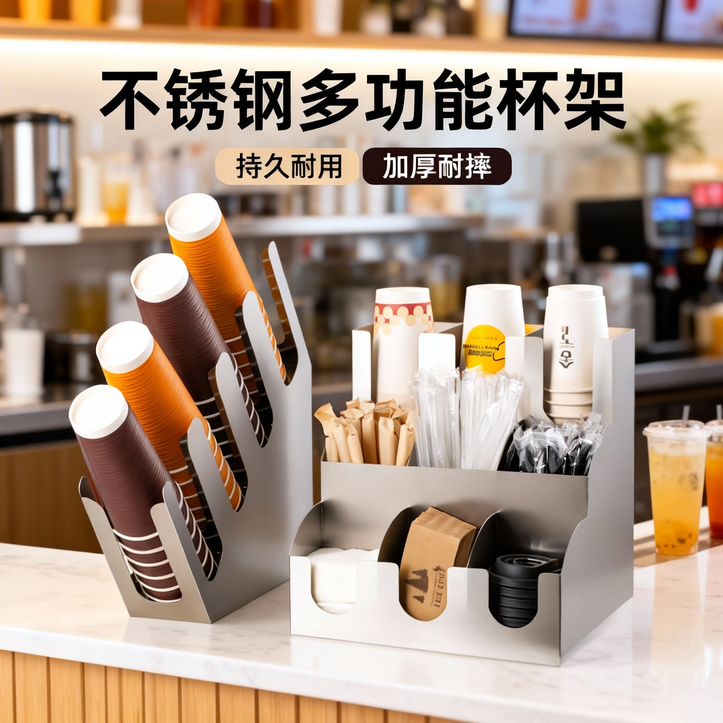 不锈钢杯架商用定制咖啡奶茶店吧台吸管纸巾收纳盒分杯取杯托杯架