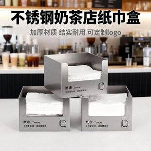 不锈钢收纳盒吧台冰淇淋勺纸巾盒吸管筒杯套盒咖啡奶茶店商用定制