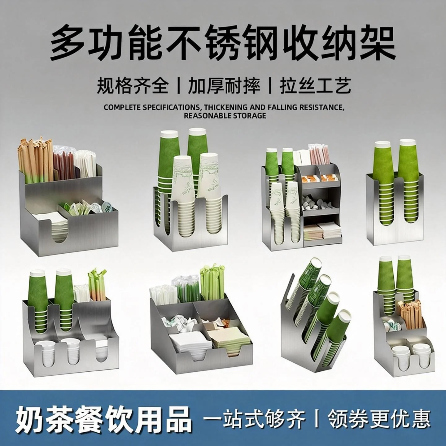 不锈钢杯架一次性纸杯分杯取杯器奶茶店商用吧台桌面收纳架分杯器,餐饮具,配套器具,淘宝优惠券,粉丝福利购,淘宝优惠卷