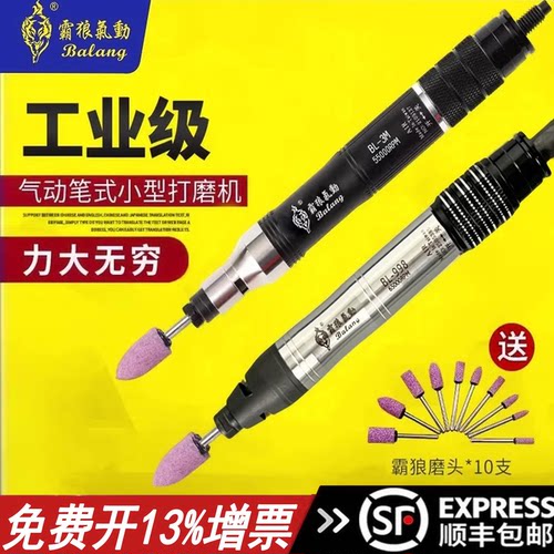 霸狼打磨机工业级笔式小型气磨枪