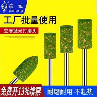 霸狼芝麻磨头3mm柄电磨头抛光耐磨气动模具金属去划痕圆柱打磨头