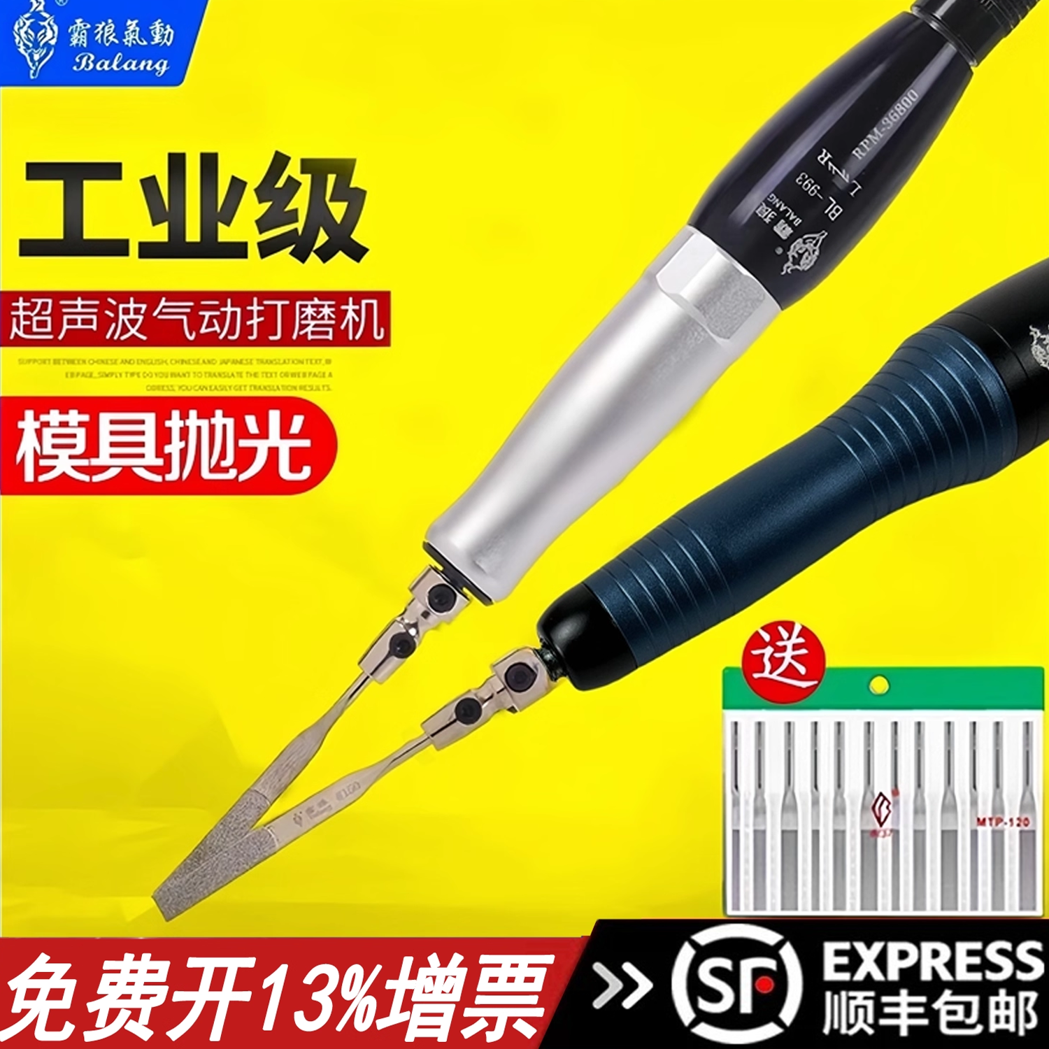 抛光机超声波模具摆霸狼气动