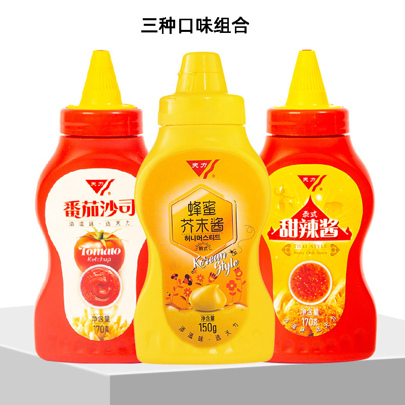 天力韩式蜂蜜芥末酱泰式甜辣酱番茄沙司组合炸鸡薯条全套调味蘸料怎么看?