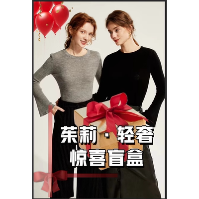 【茱莉轻奢粉丝专享】惊喜包包SD699后拍接受劝退