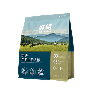 鲜朗低温烘焙狗粮泰迪博美小型犬中大型成犬幼犬无谷新品兔肉配方
