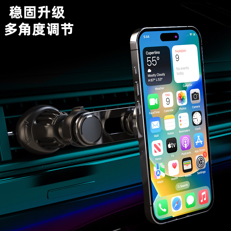 磁吸车载手机支架不挡空调出风口可伸缩旋转铝合金横竖屏导航固定图片