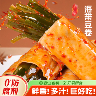 解馋零食夜宵充饥豆卷海带脆笋金针菇大学生宿舍追剧独立小包川阿