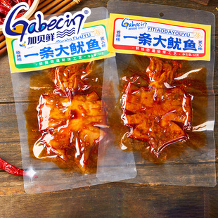 加贝鲜麻辣大鱿鱼即食整只超大手撕烤鱿鱼须网红解馋零食海鲜熟食