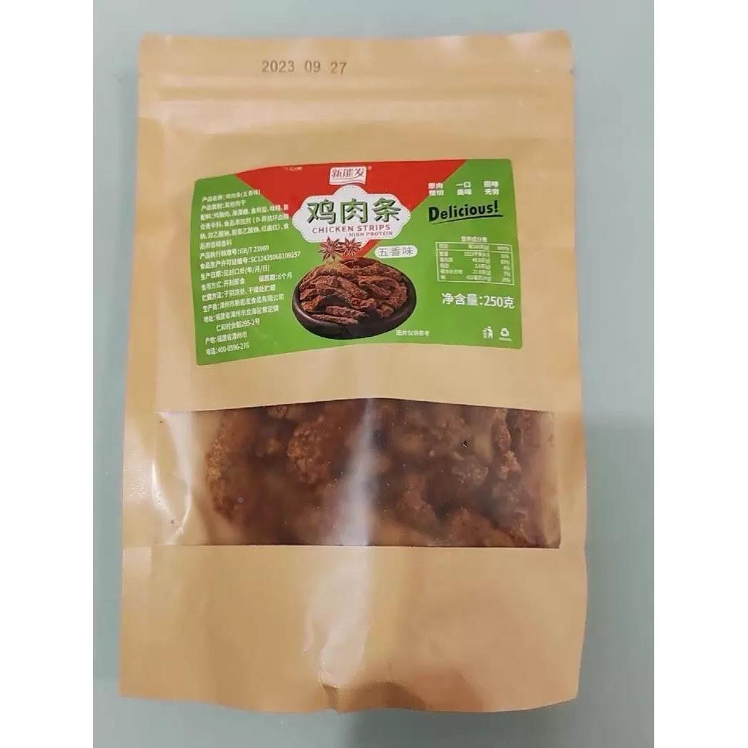 新能发高蛋白鸡肉条胸干