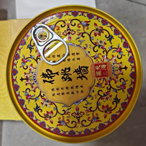 【天海藏】金汤佛跳墙240g*6罐装加热即食鲍鱼捞饭海鲜冷冻炖盅罐