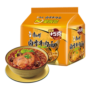 康师傅经典方便面卤香牛肉面5袋装卤香泡面速食打卤面方面整箱装