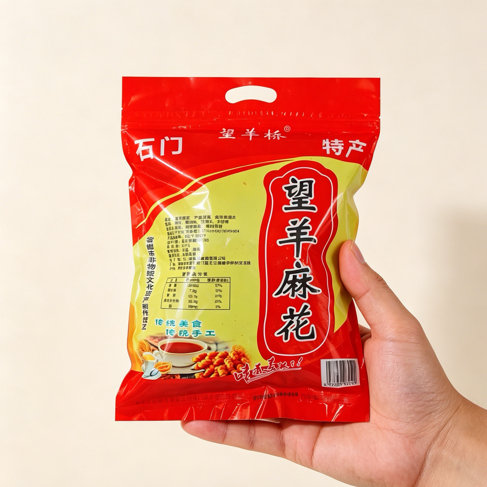望羊桥石门特产酥脆大麻花500g传统手工休闲零食小吃望羊麻花350g