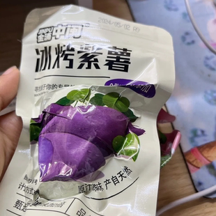 【金浦中闽】冰烤小蜜薯紫薯开袋即食粗粮红薯软糯代餐碳水零食