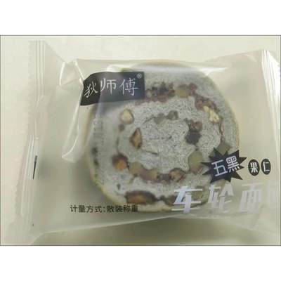 ￥全麦面包果仁夹心车轮整箱欧包吐司速食列巴蔗糖健身零食饱腹早