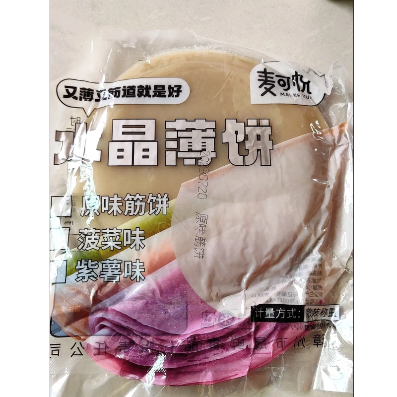 麦可悦筋饼榆林镇105片劲道东北小吃筋饼春饼早餐手工薄手抓饼