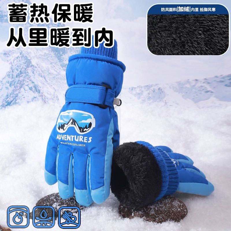 冬季儿童滑雪手套户外玩