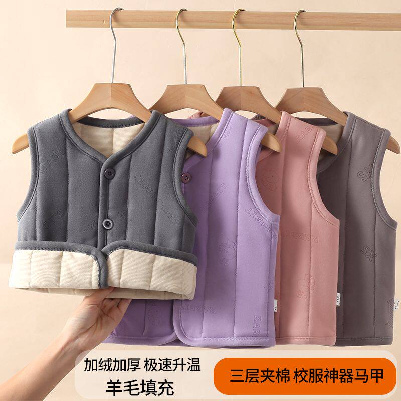 新款儿童校服神器马甲冬