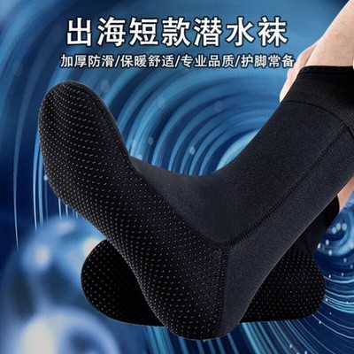 专业速干潜水袜冲浪袜赶海鞋高帮潜水鞋防水沙滩袜子保暖防滑浮潜