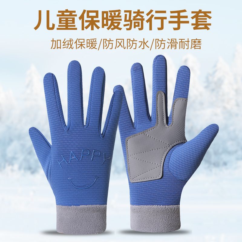 儿童冬季加绒手套防寒保