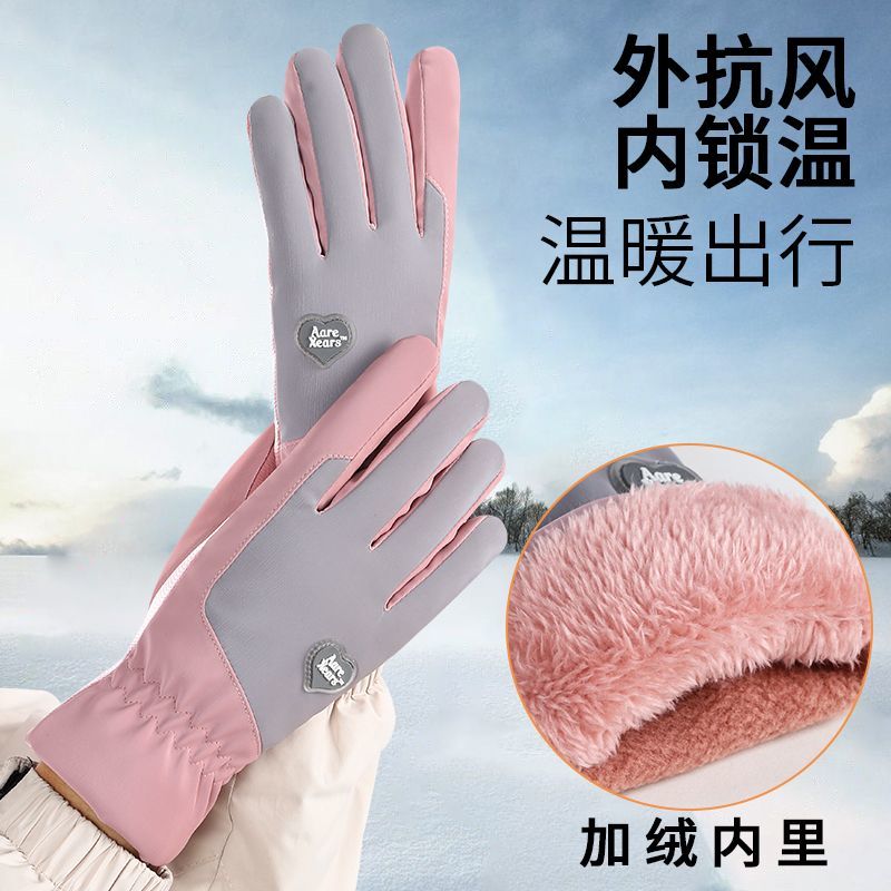 冬季保暖手套女肤感防水