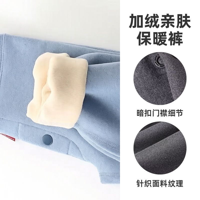 新款儿童保暖裤加绒加厚
