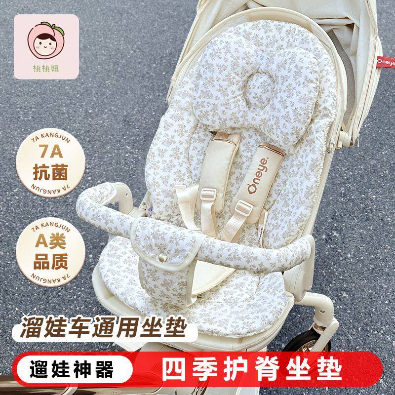 婴儿车垫子秋冬适用t6坐