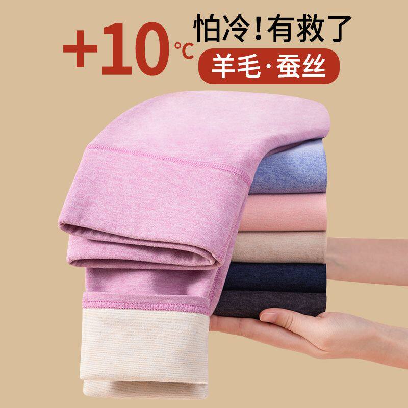 德绒儿童秋裤保暖裤加厚