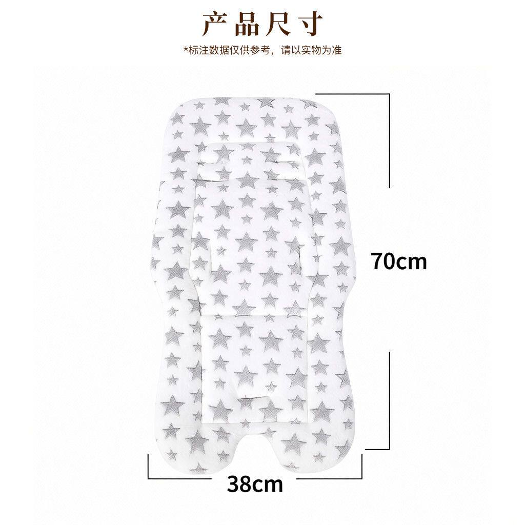 婴儿车推车坐垫通用秋冬