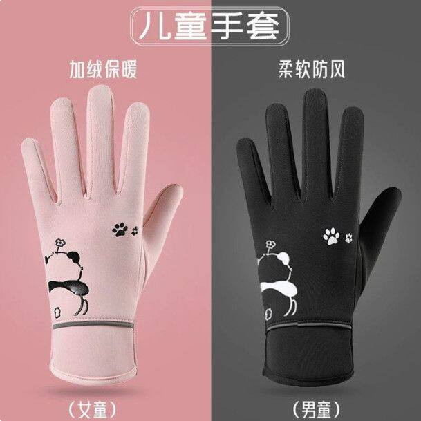 儿童手套冬季保暖加绒加