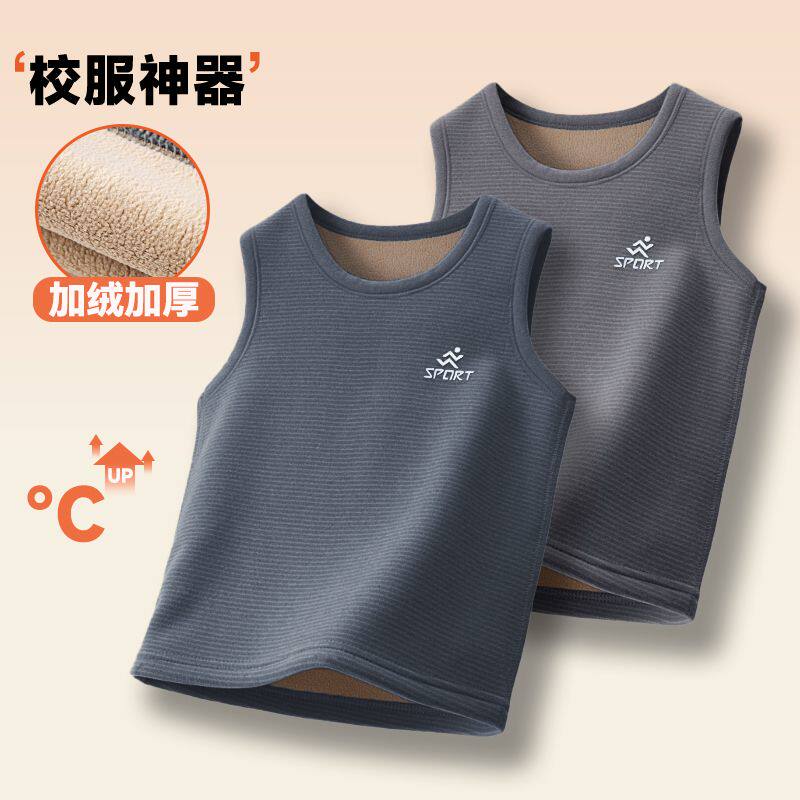 男童澳粒绒保暖背心秋冬