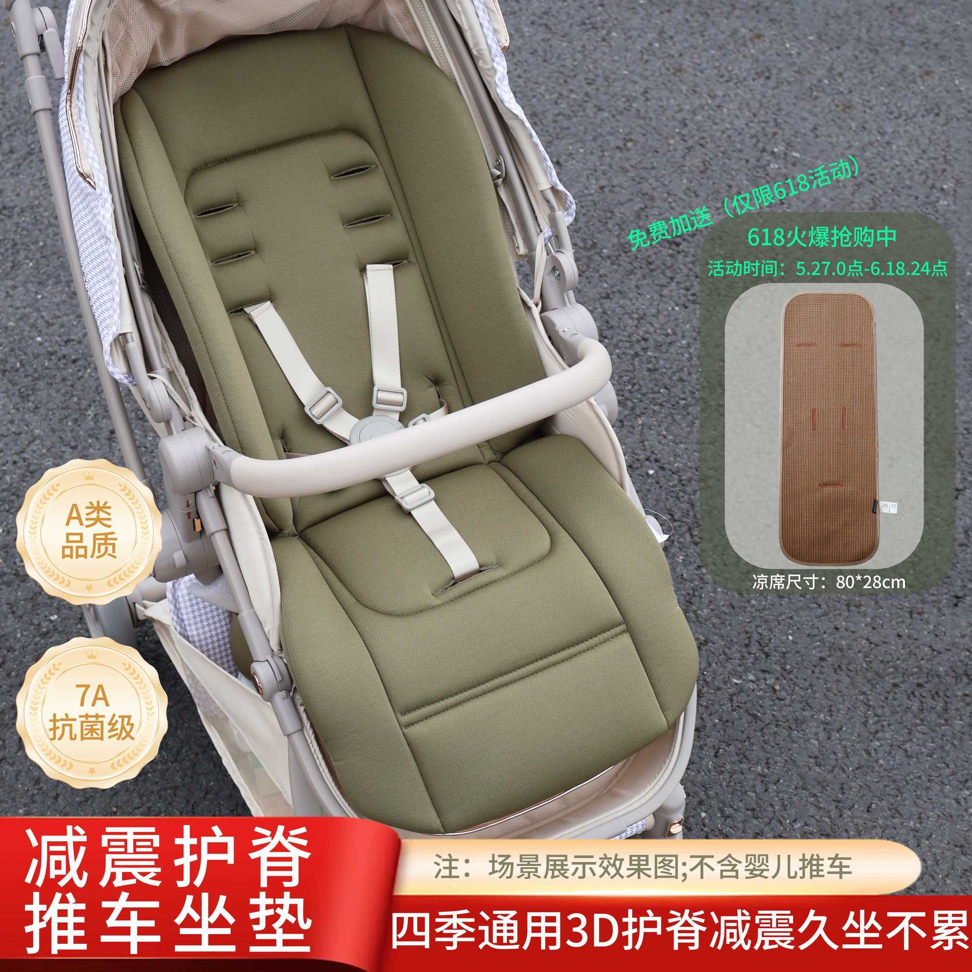 婴儿推车垫子适用罗马假