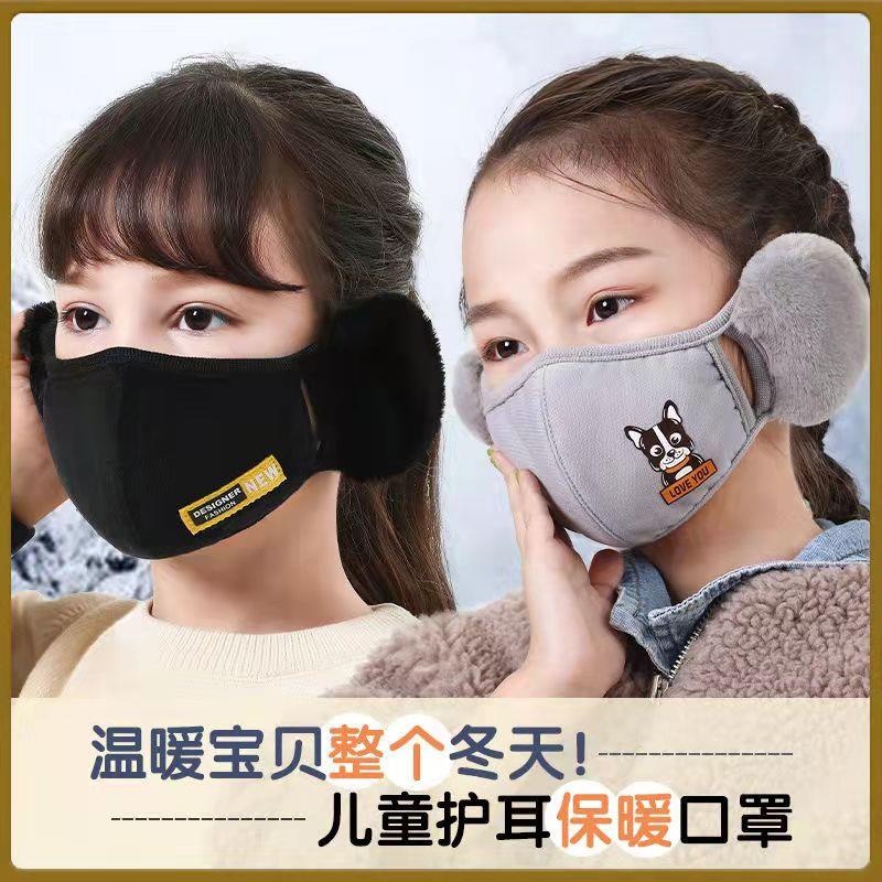 儿童可水洗循环用冬季保