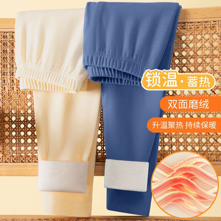 儿童AB面德绒保暖裤男女