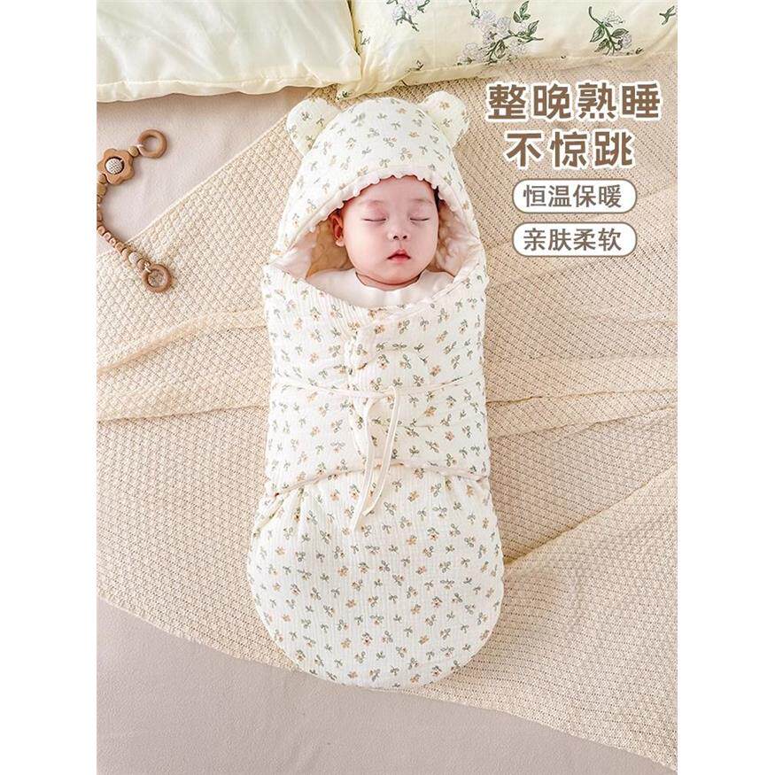 婴儿睡袋新生宝宝防惊跳