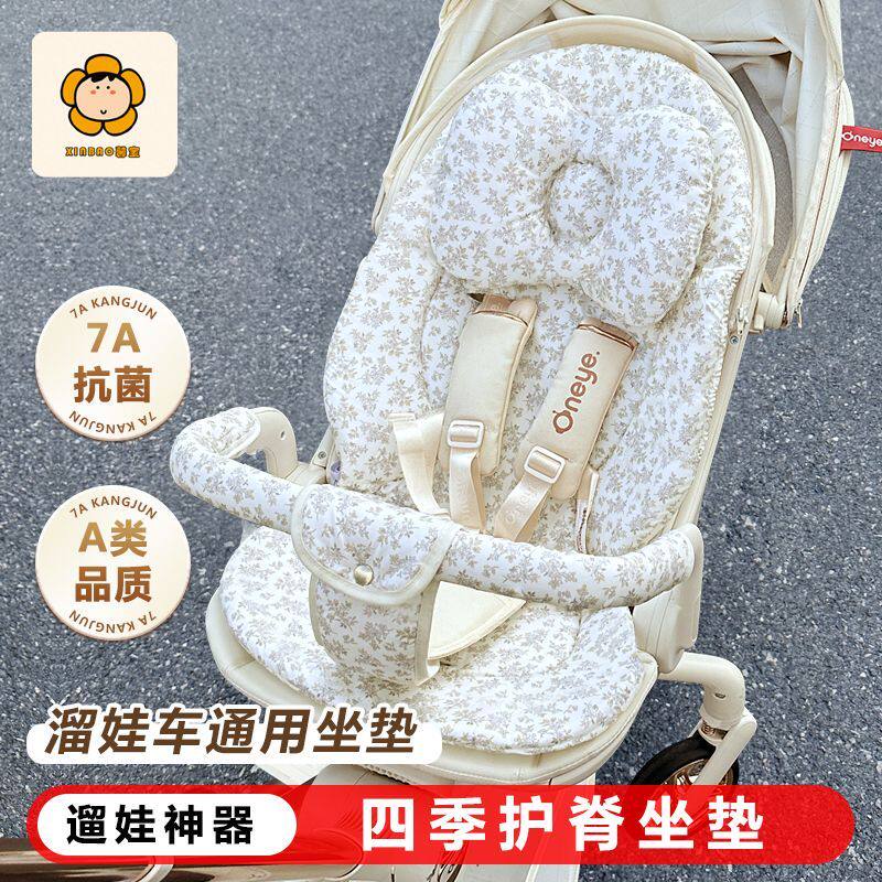 婴儿车垫子秋冬适用t6坐
