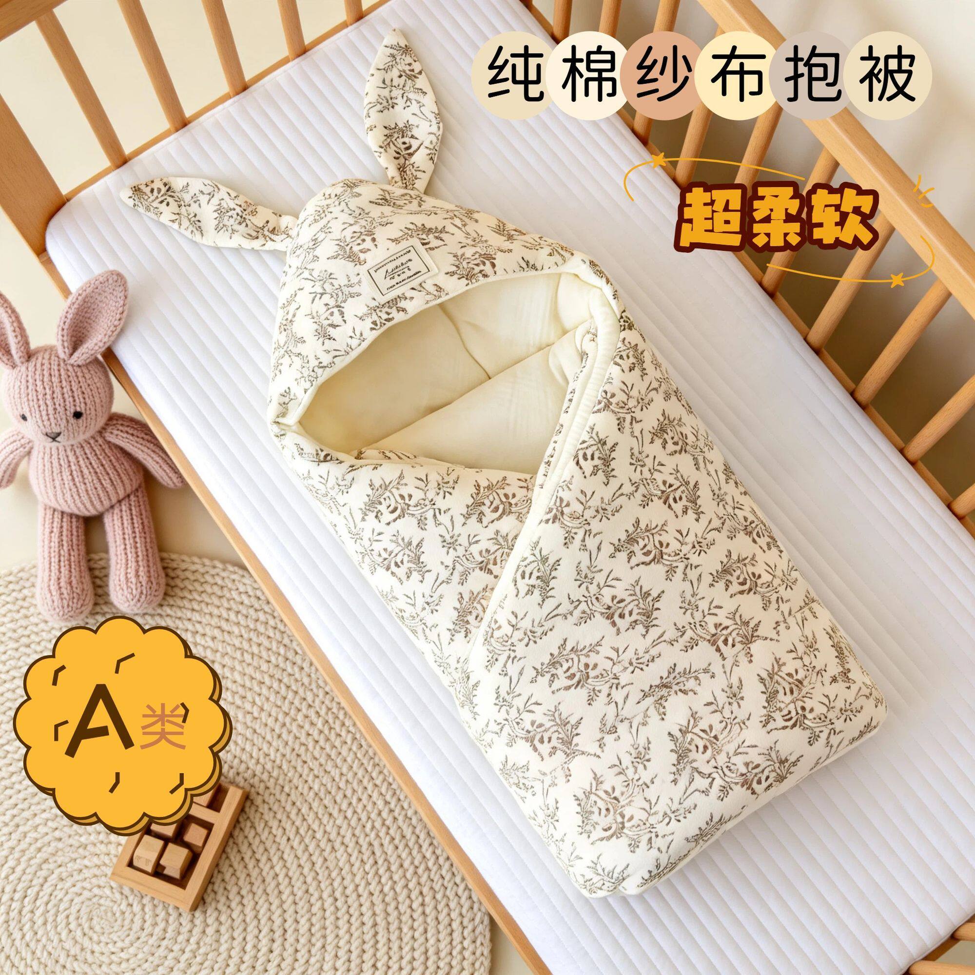 四层纱布纯棉抱被新生儿