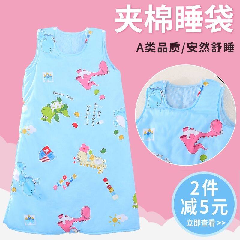 宝宝豆豆绒睡袋婴儿秋冬