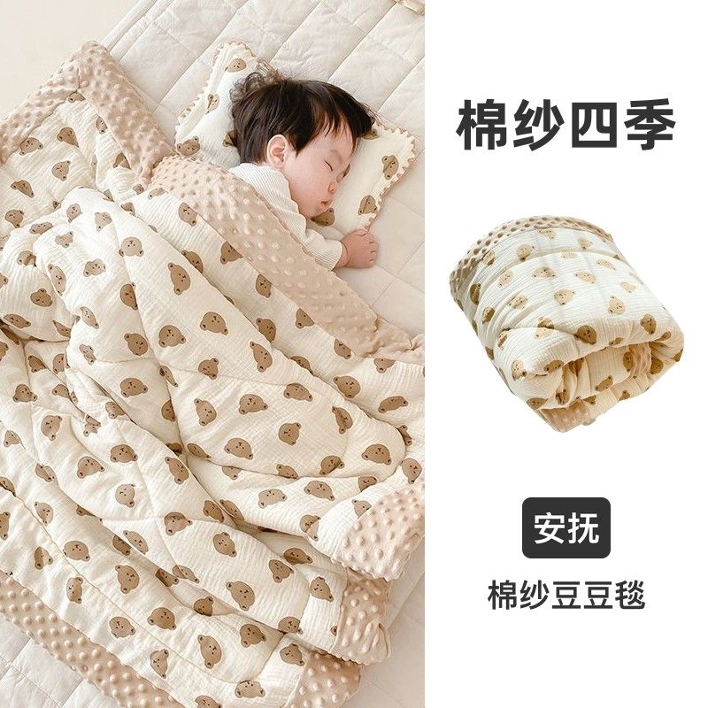 豆豆毯初生婴儿秋冬新生
