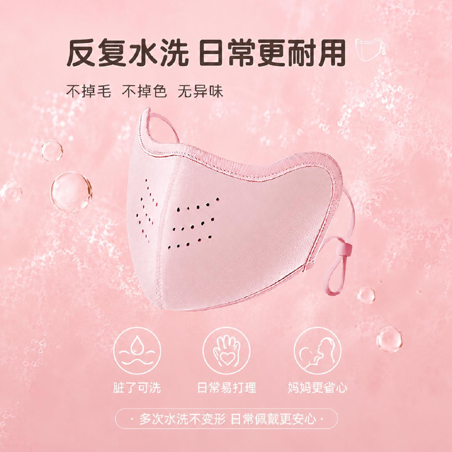 儿童保暖口罩冬季5-12岁