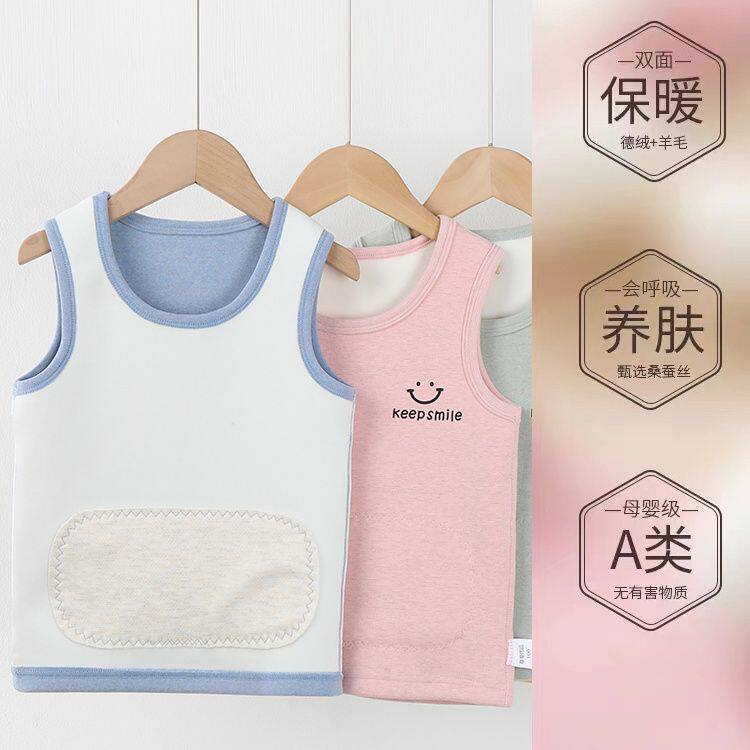 儿童加绒背心内穿秋冬女