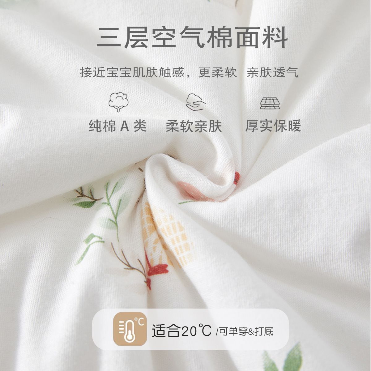 婴儿睡袋春秋儿童冬季薄