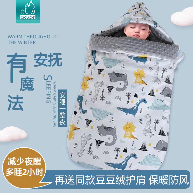 恒温睡袋婴儿被子秋冬款