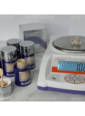 冲销价！lp莱珀妮鱼子酱粉底液霜养肤遮瑕持妆提亮肤色小样试用装