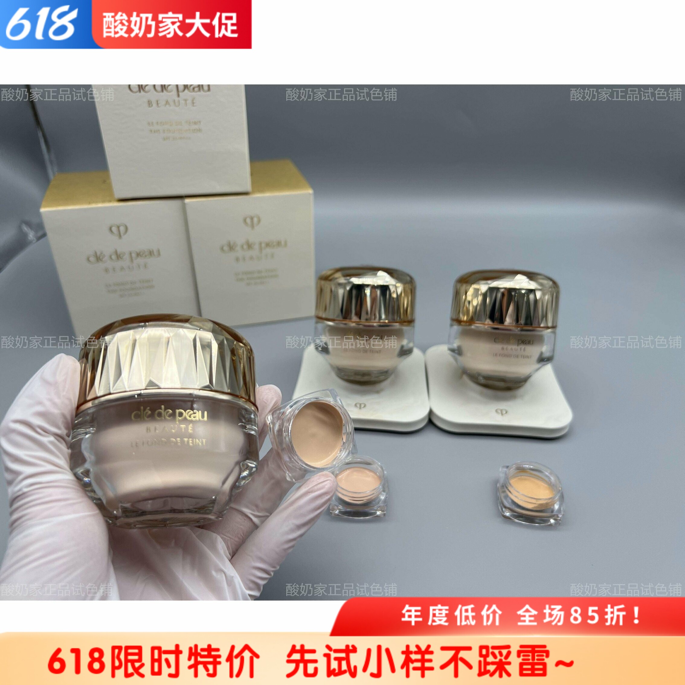 5色全正品秒发!肌肤之钥新版CPB晶钻润耀粉霜小样试色养肤保湿