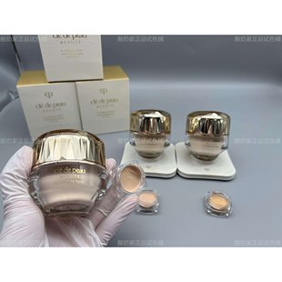 CPB晶钻润耀粉霜小样试色养肤保湿 肌肤之钥新版 秒发 5色全正品