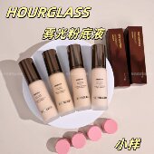 Hourglass柔光亮采光感粉底液小样试用装 5色全 秒发新品 雾光持妆