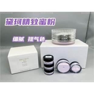 贵妇蜜粉！2024新版黛珂AQ精致散粉试用小样珍萃精颜臻悦蜜粉便携