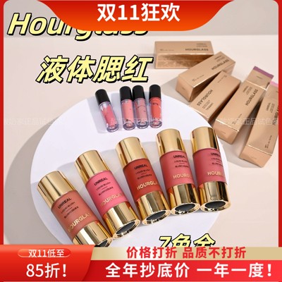 7色全！hourglass液体腮红小样