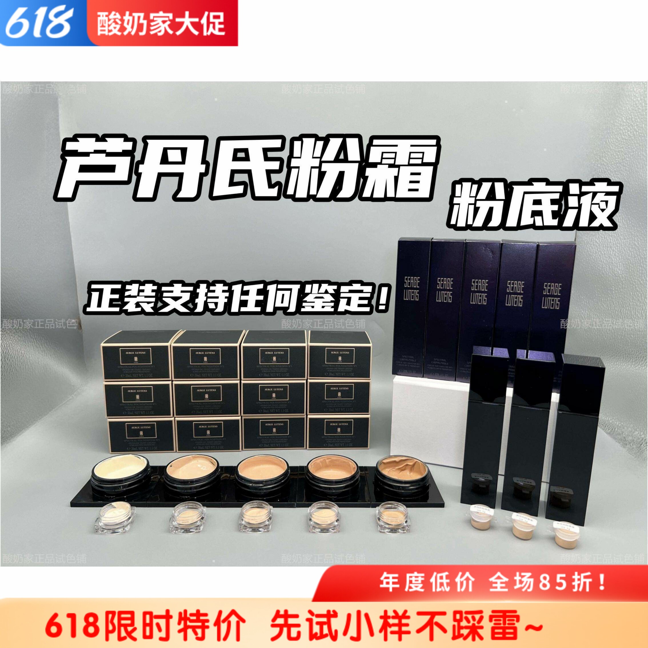 有n10新色!芦丹氏粉霜小样试色卤蛋粉霜粉底液试用装n10养肤持久